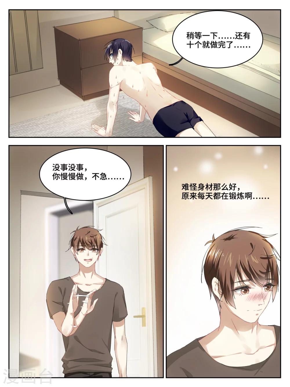 第14话0