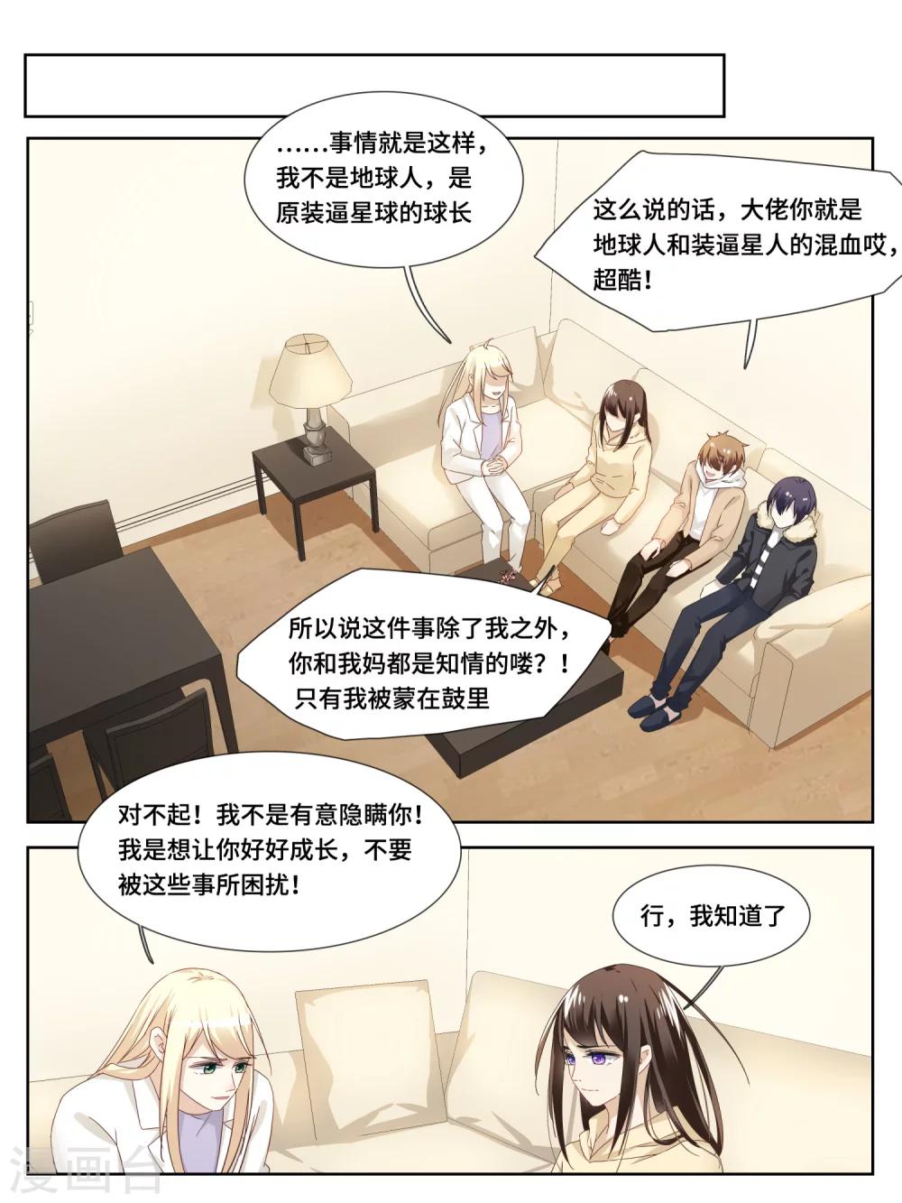 第28话2