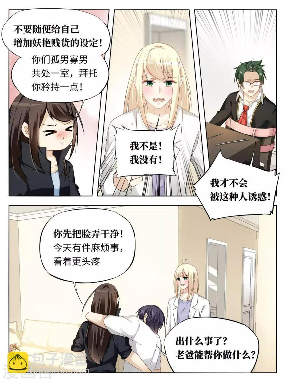第48话2