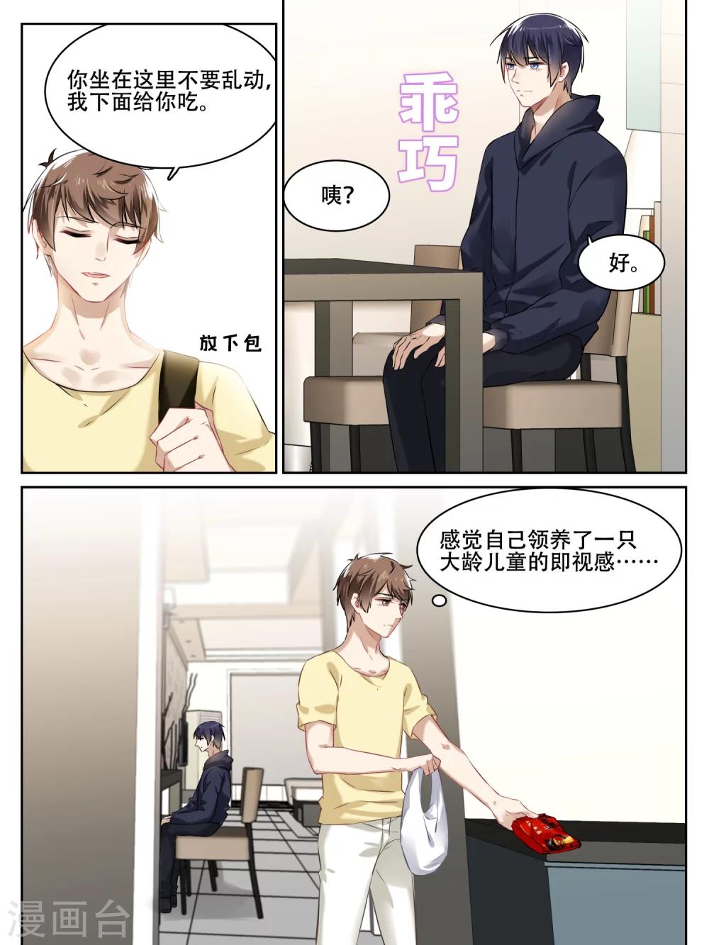 第10话1