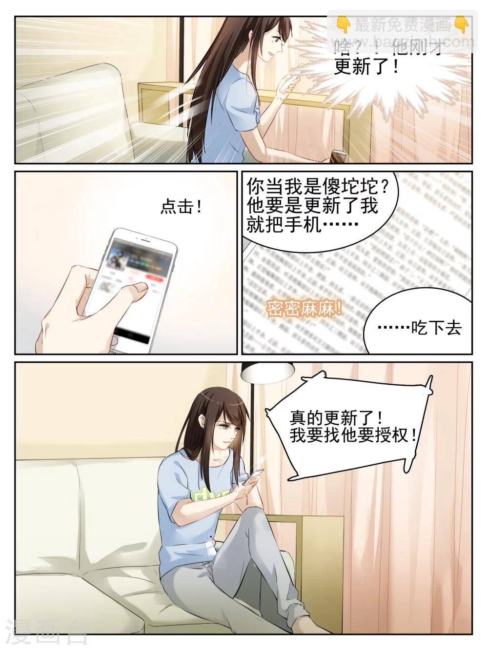 第5话6