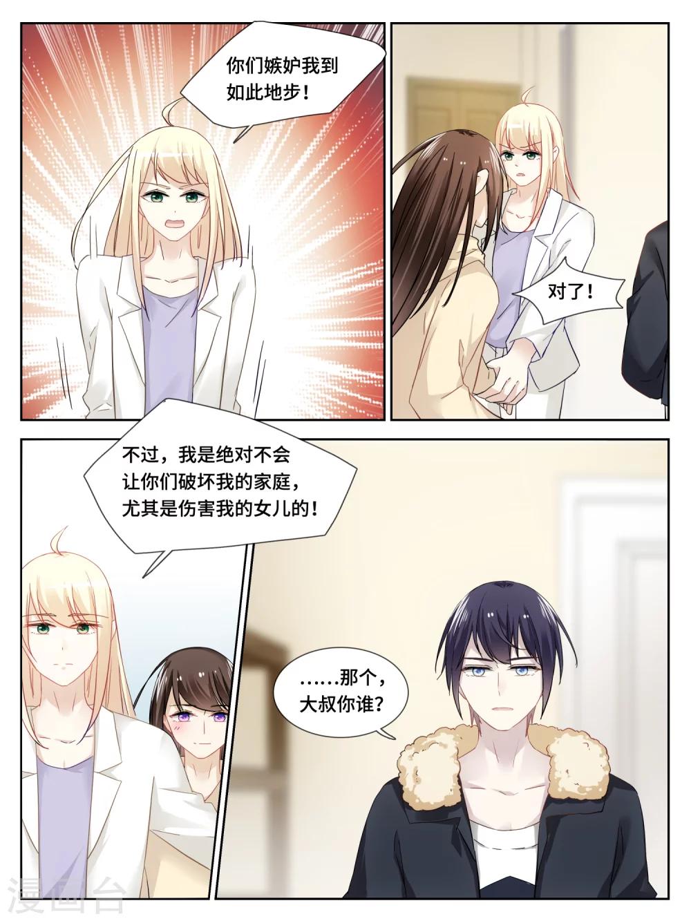 第28话0
