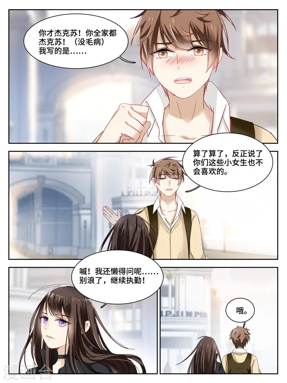 第16话0