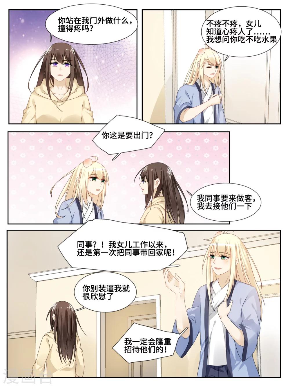 第27话0