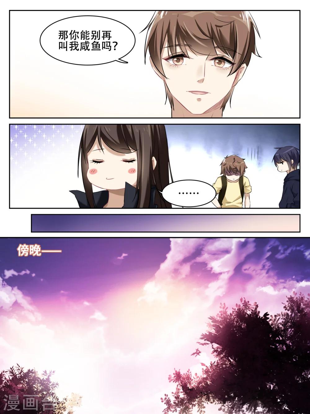第9话5