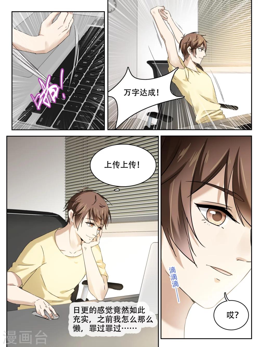 第11话6