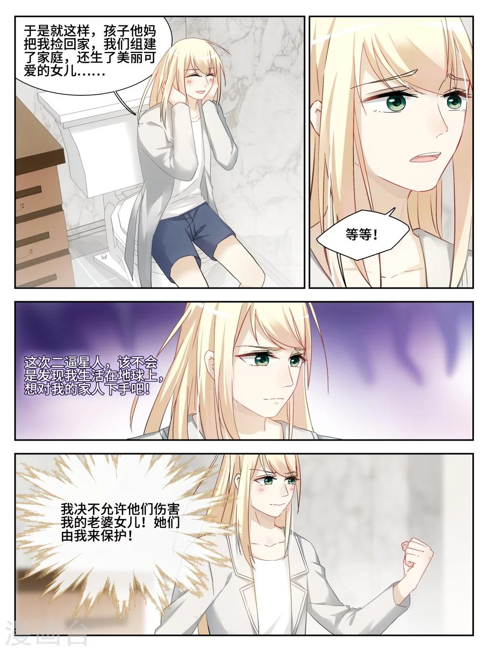 第23话0
