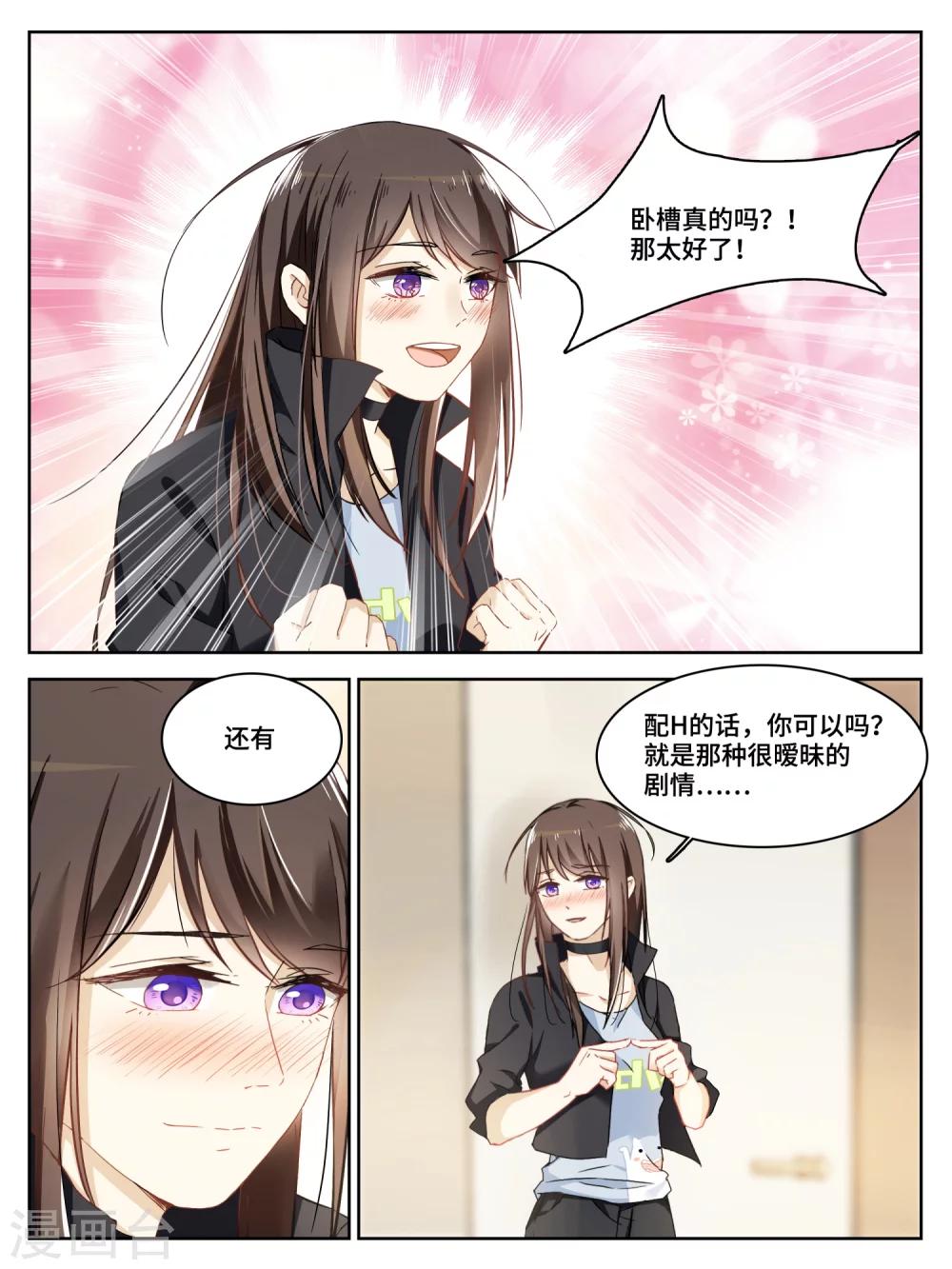 第15话1