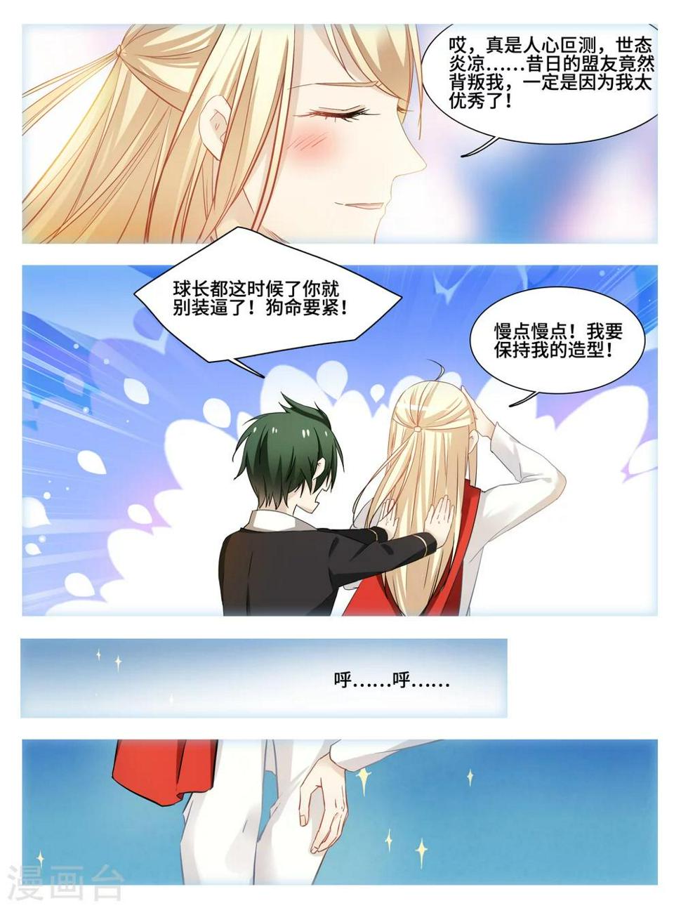 第21话2