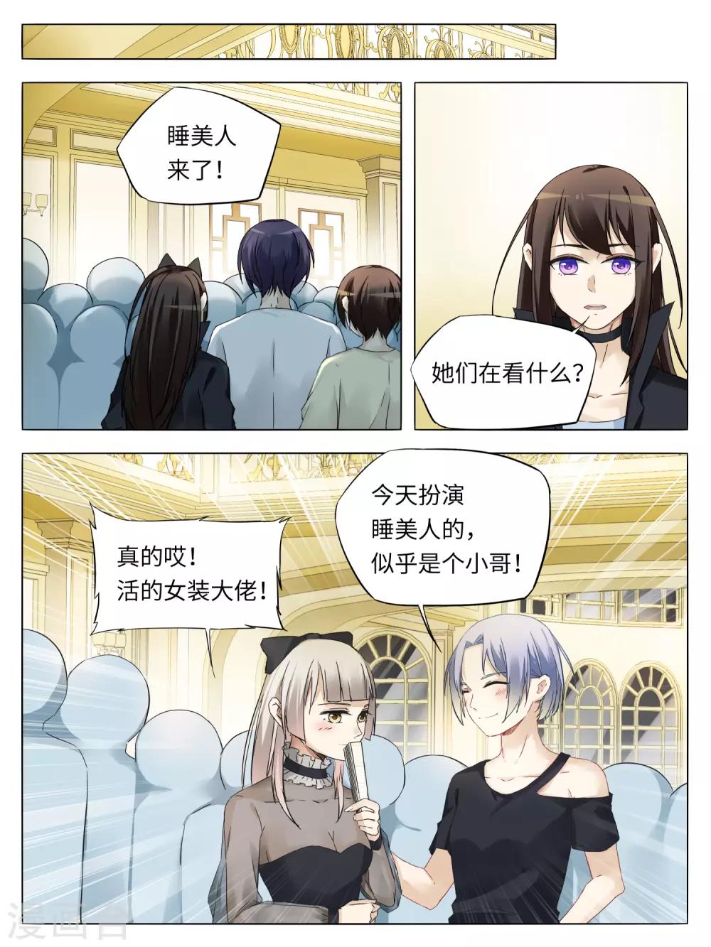 第53话8