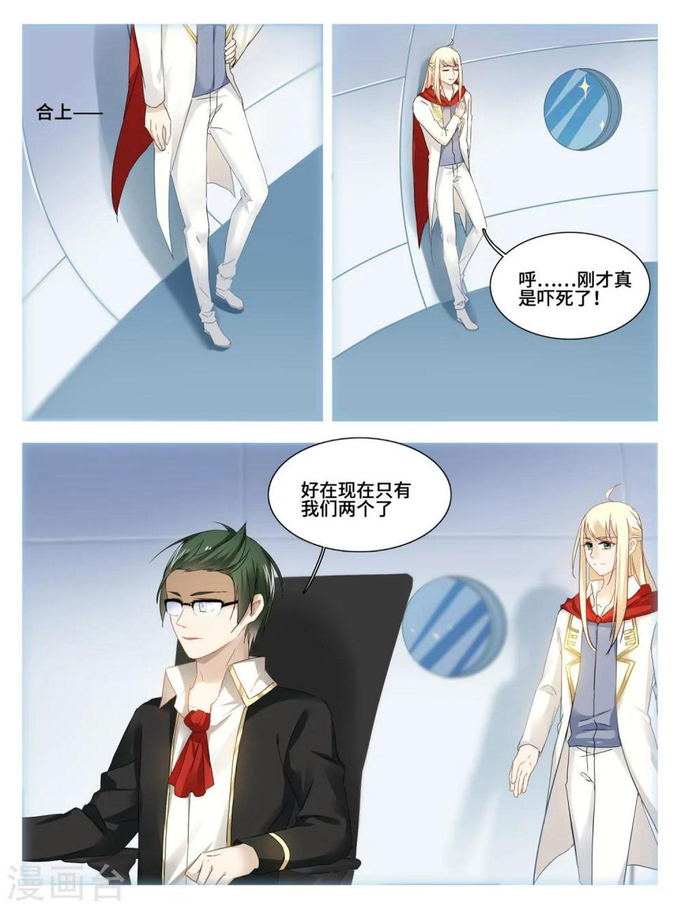 第21话7