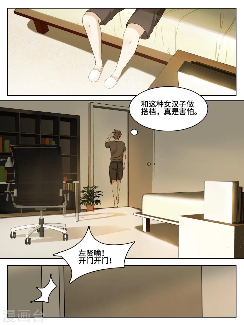 第13话0