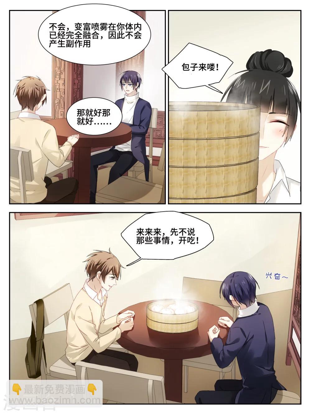 第19话1