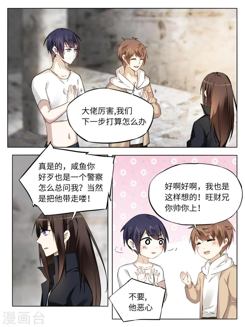 第41话1