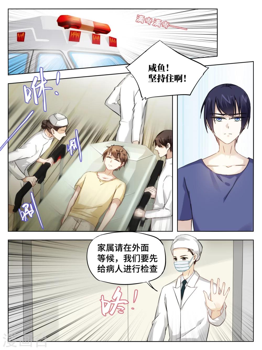 第44话1