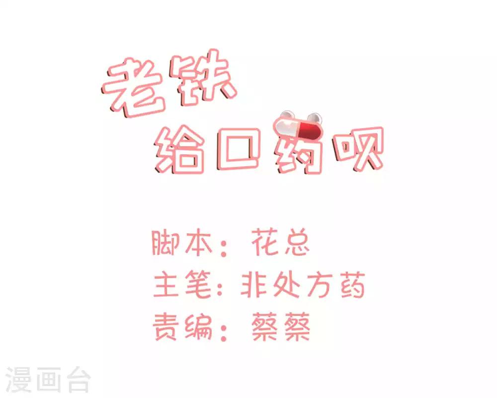第55话0
