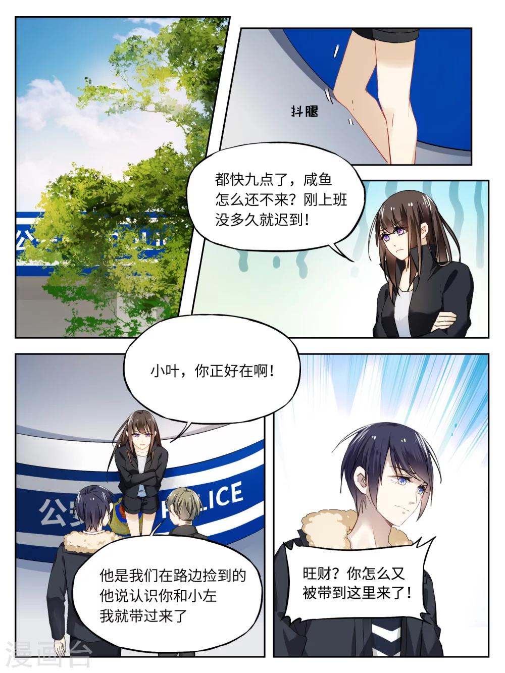 第34话1