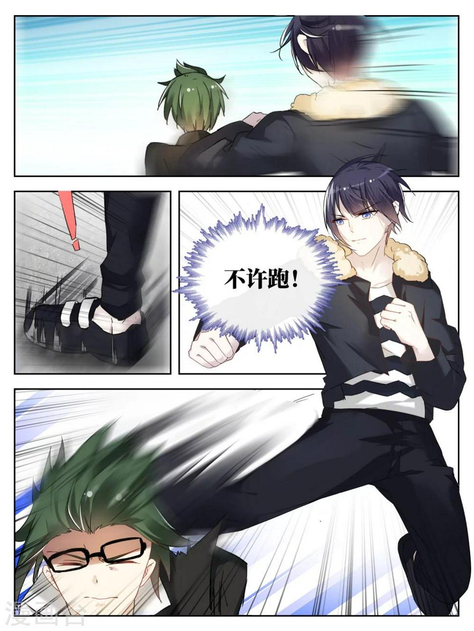 第37话8
