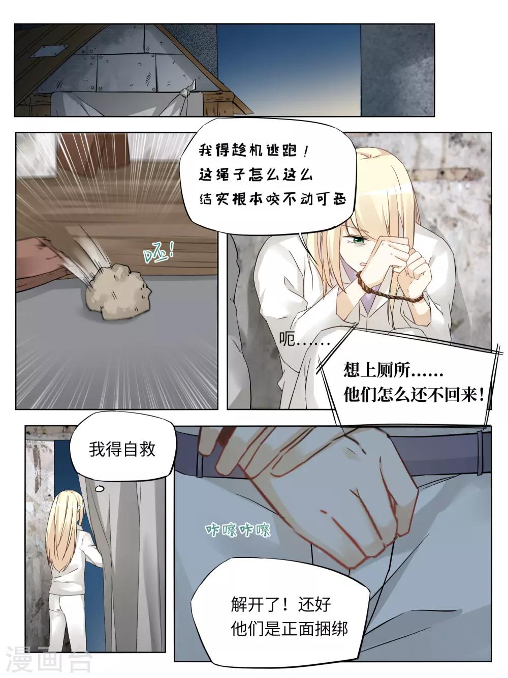 第55话6