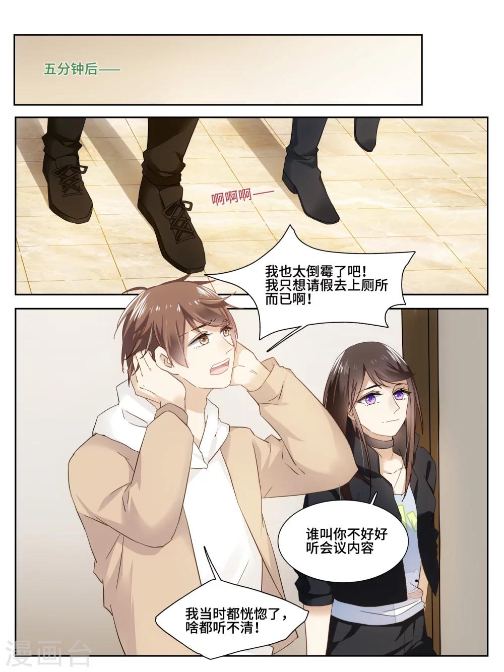 第24话5