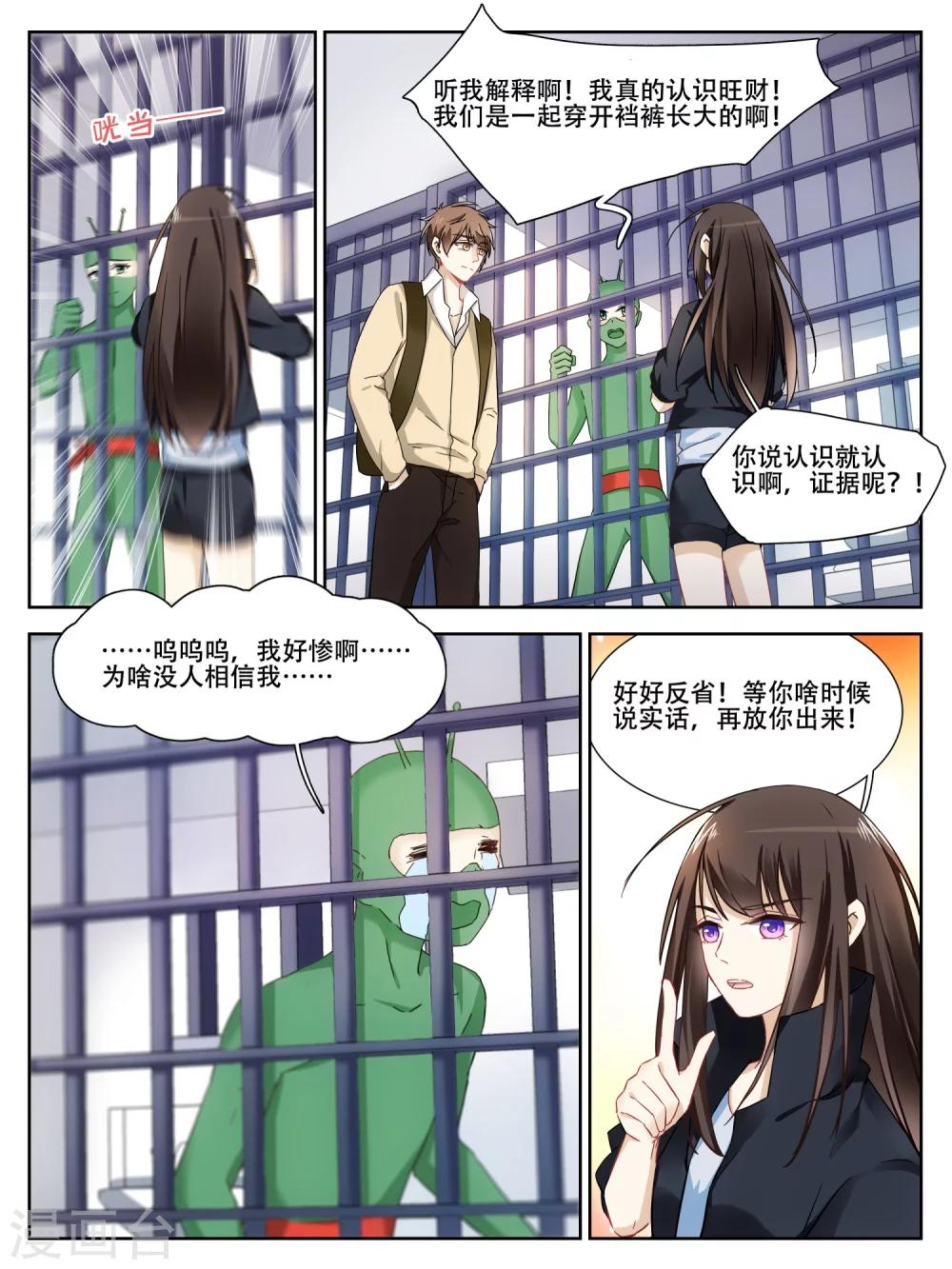 第18话0