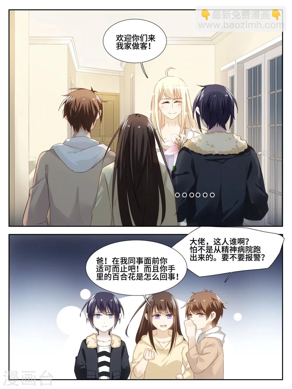 第27话5
