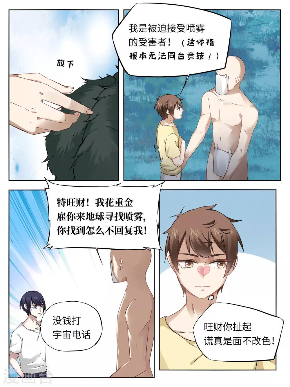 第57话1