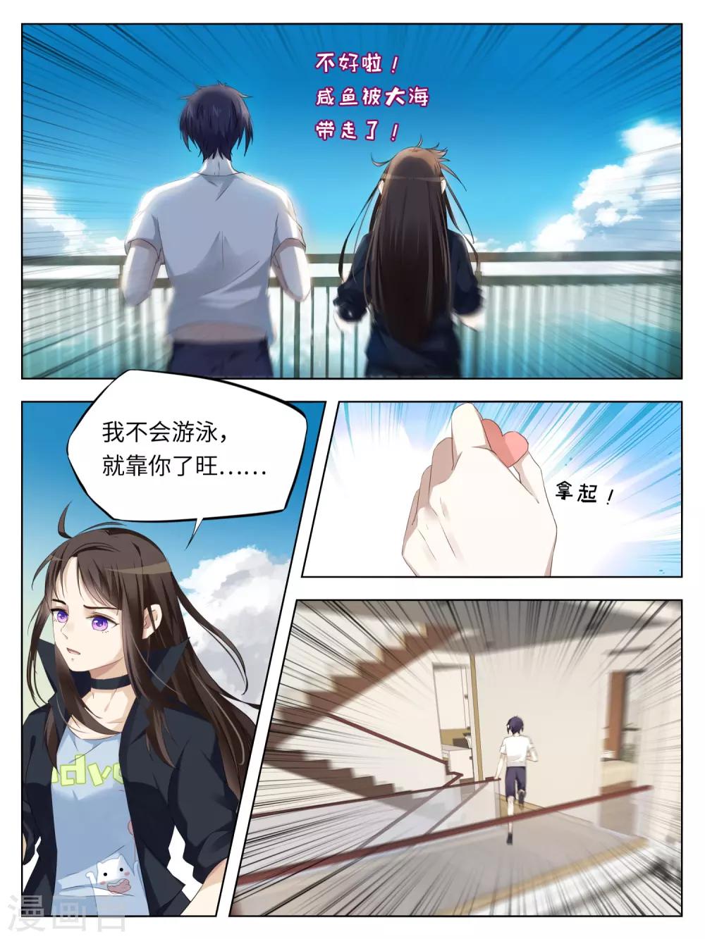 第59话1