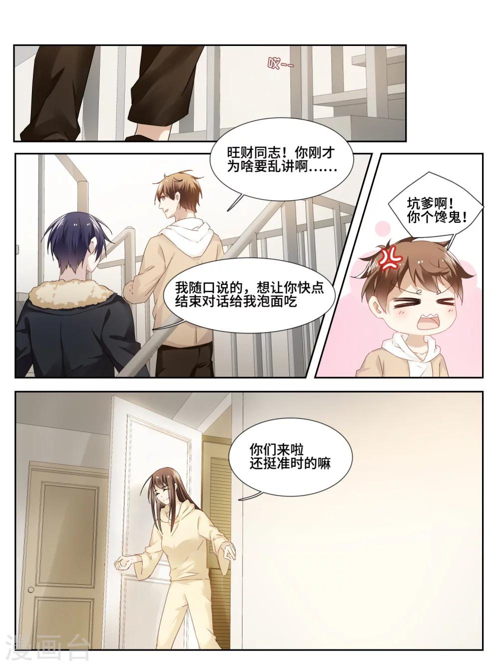 第27话1