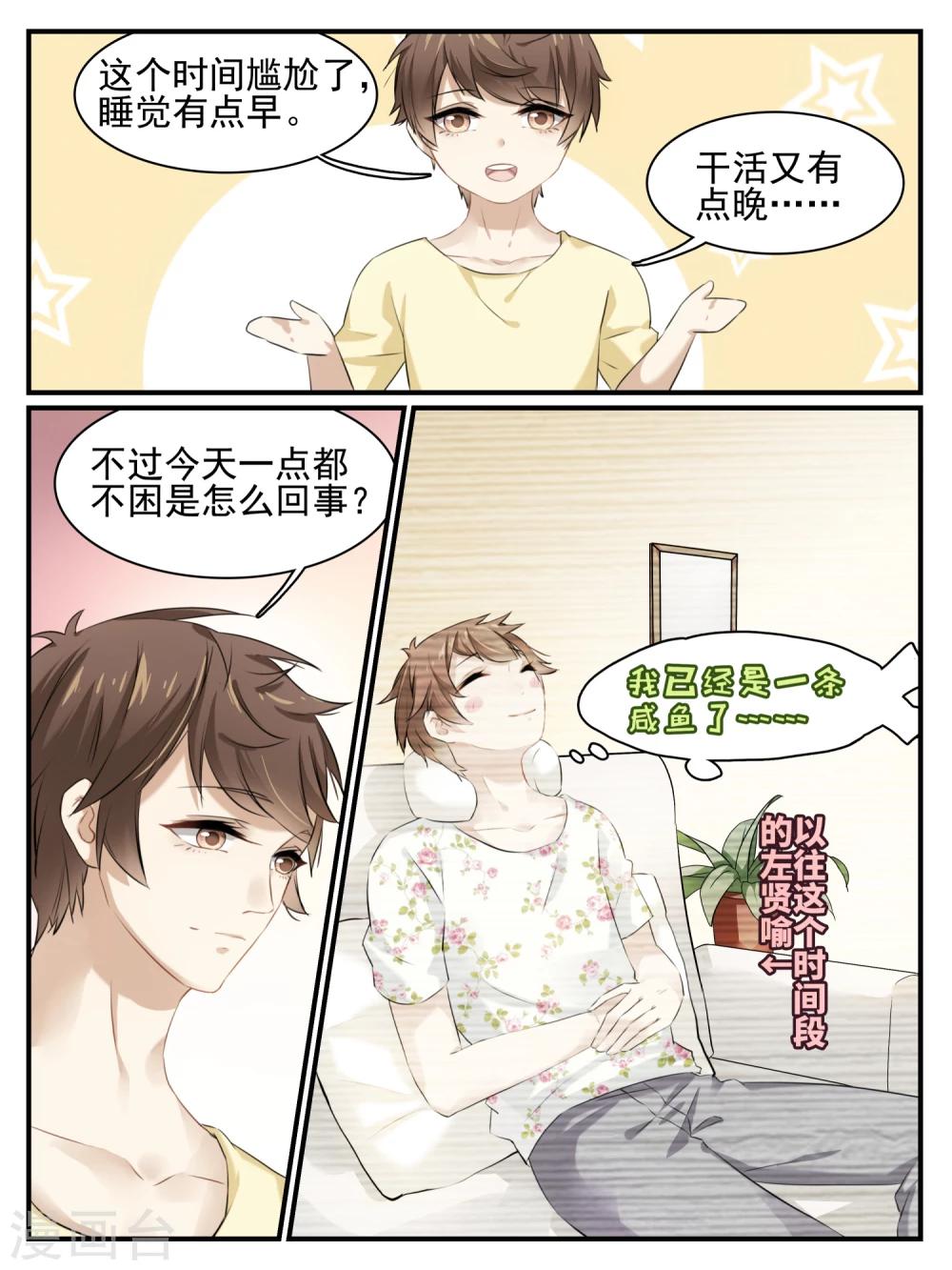 第4话5