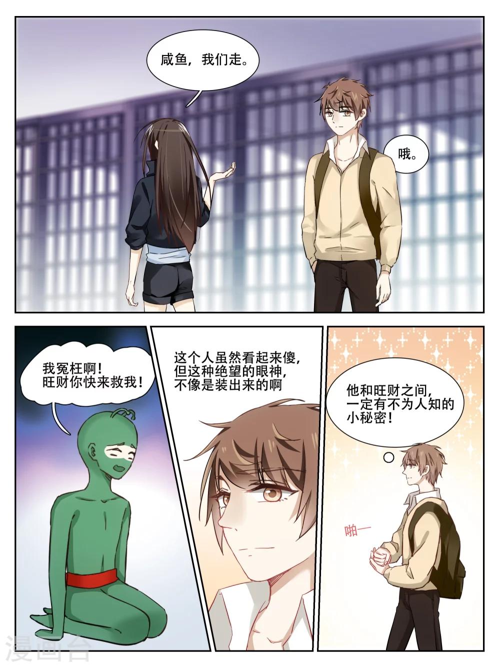 第18话1