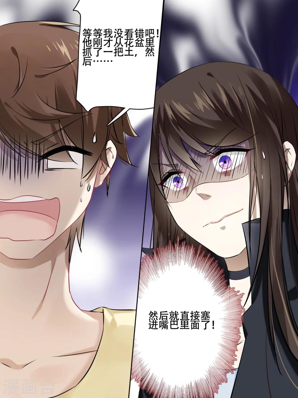 第7话0