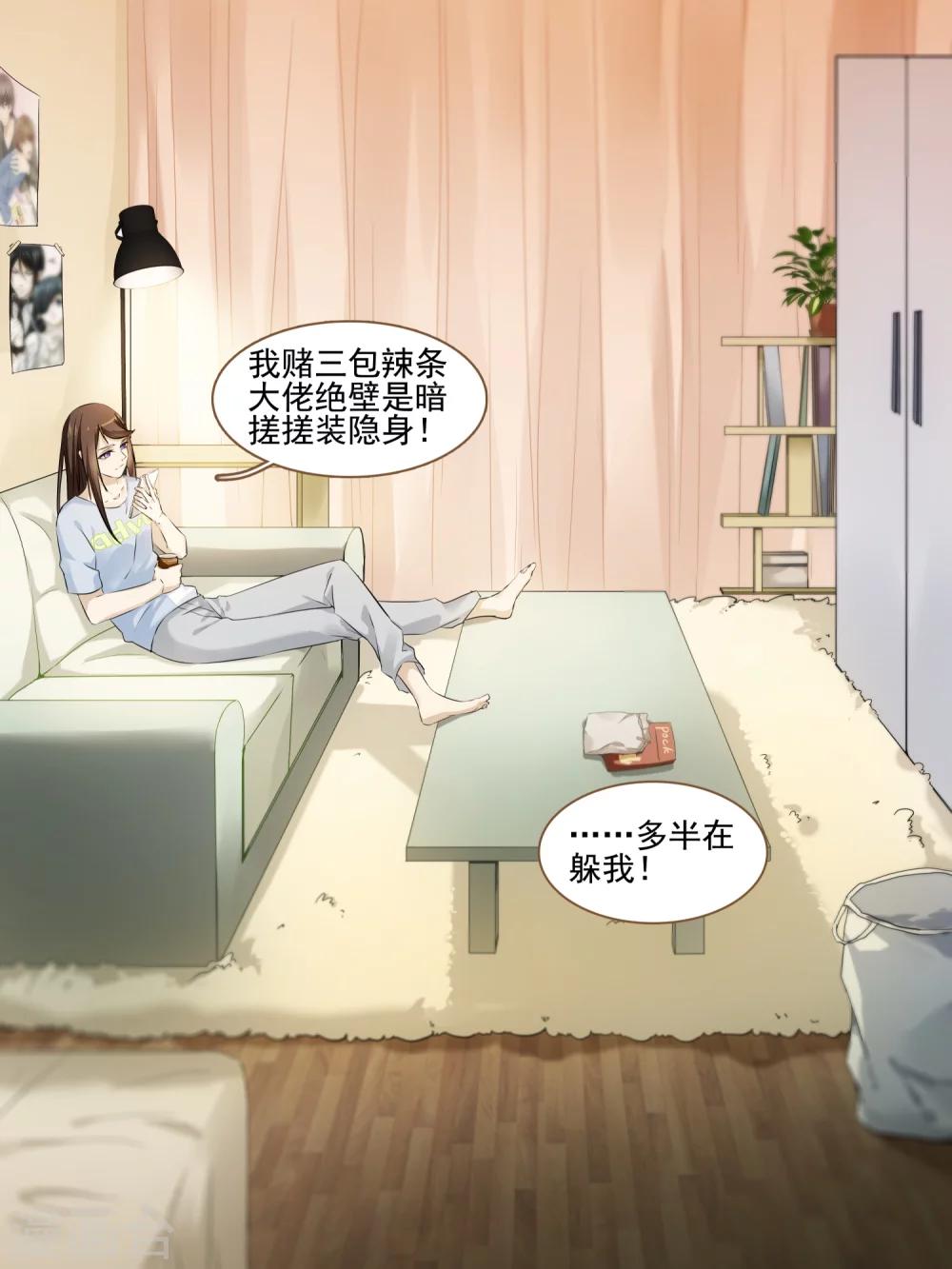 第5话5