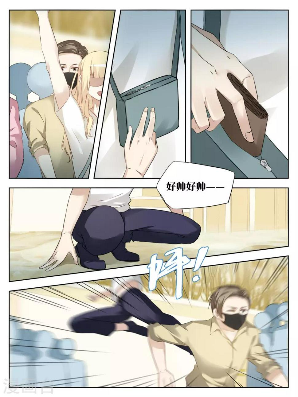 最终话7