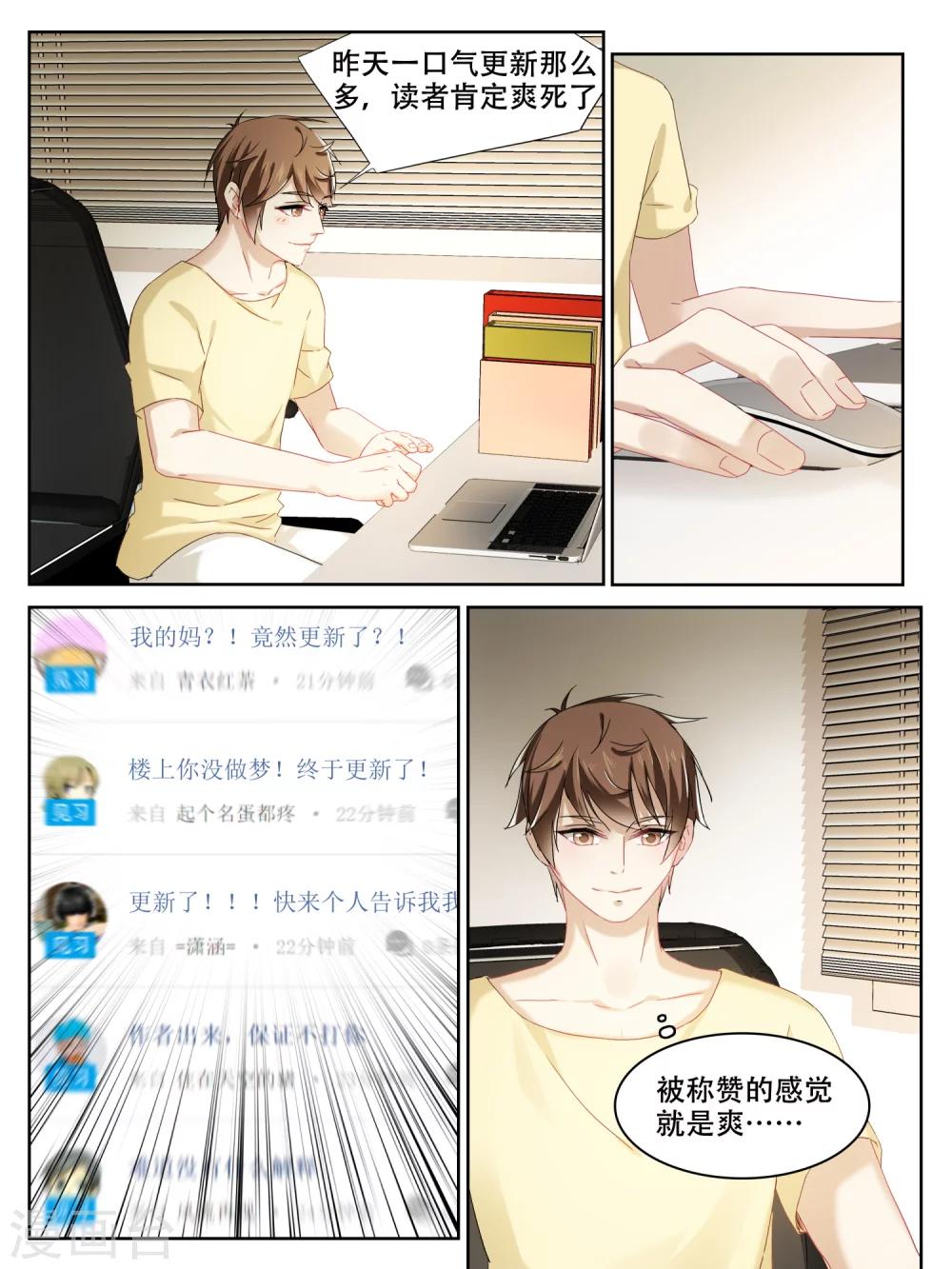 第11话4