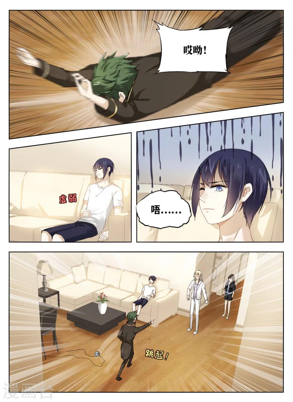 第49话1
