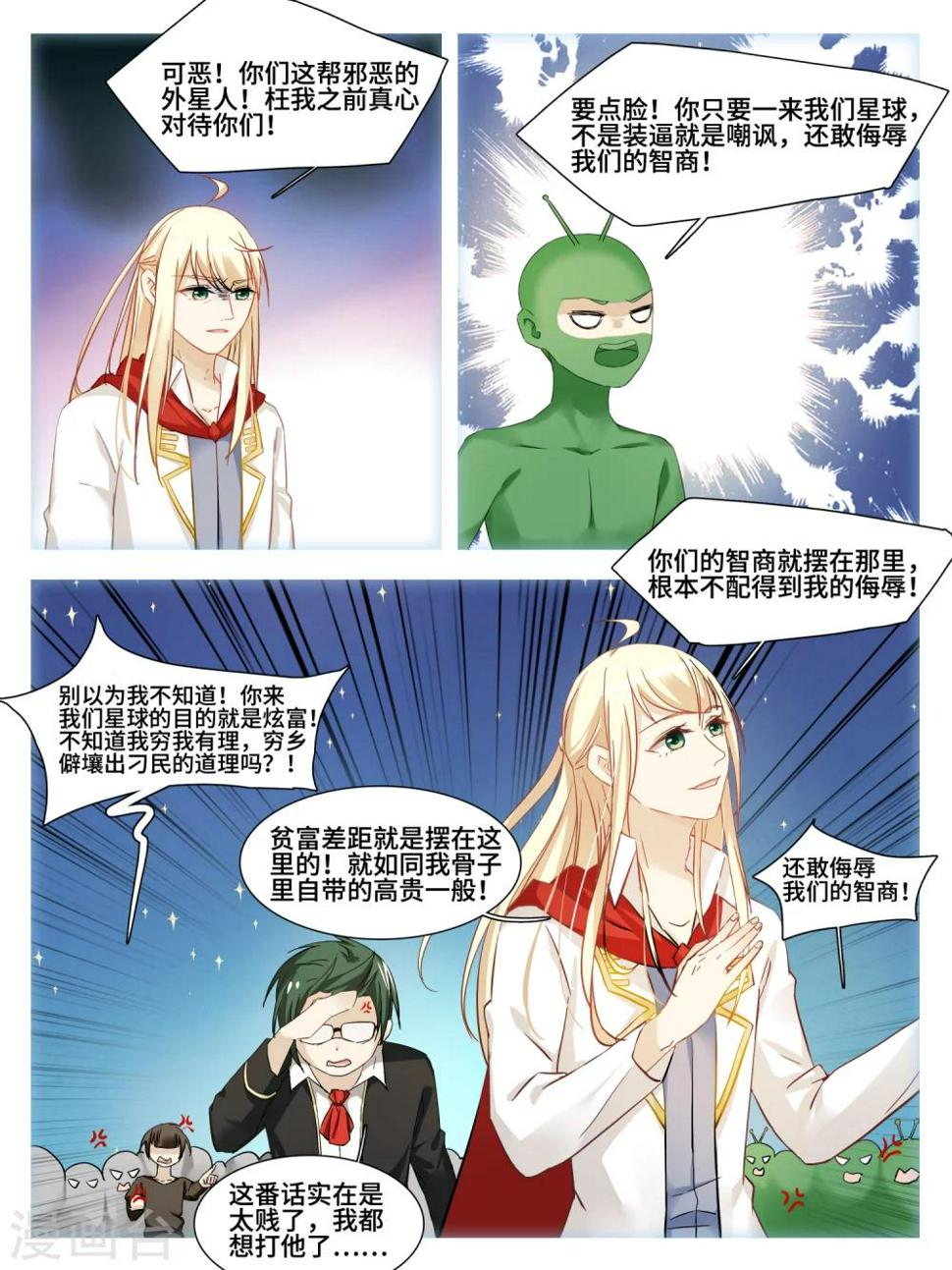第21话4