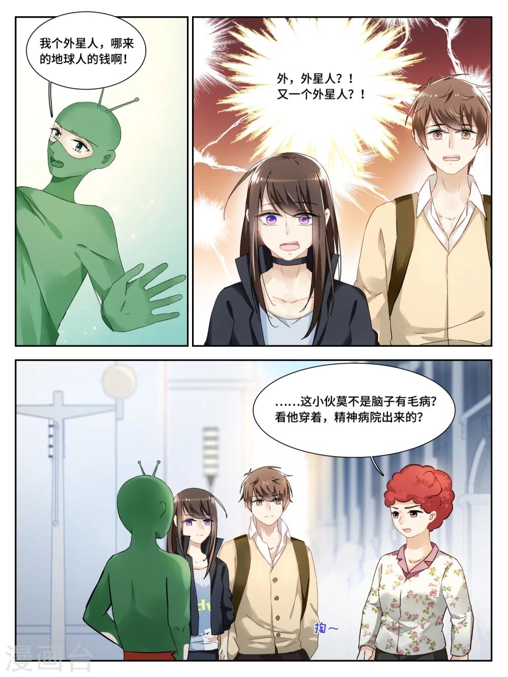 第17话1