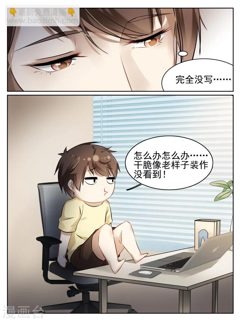 第5话1
