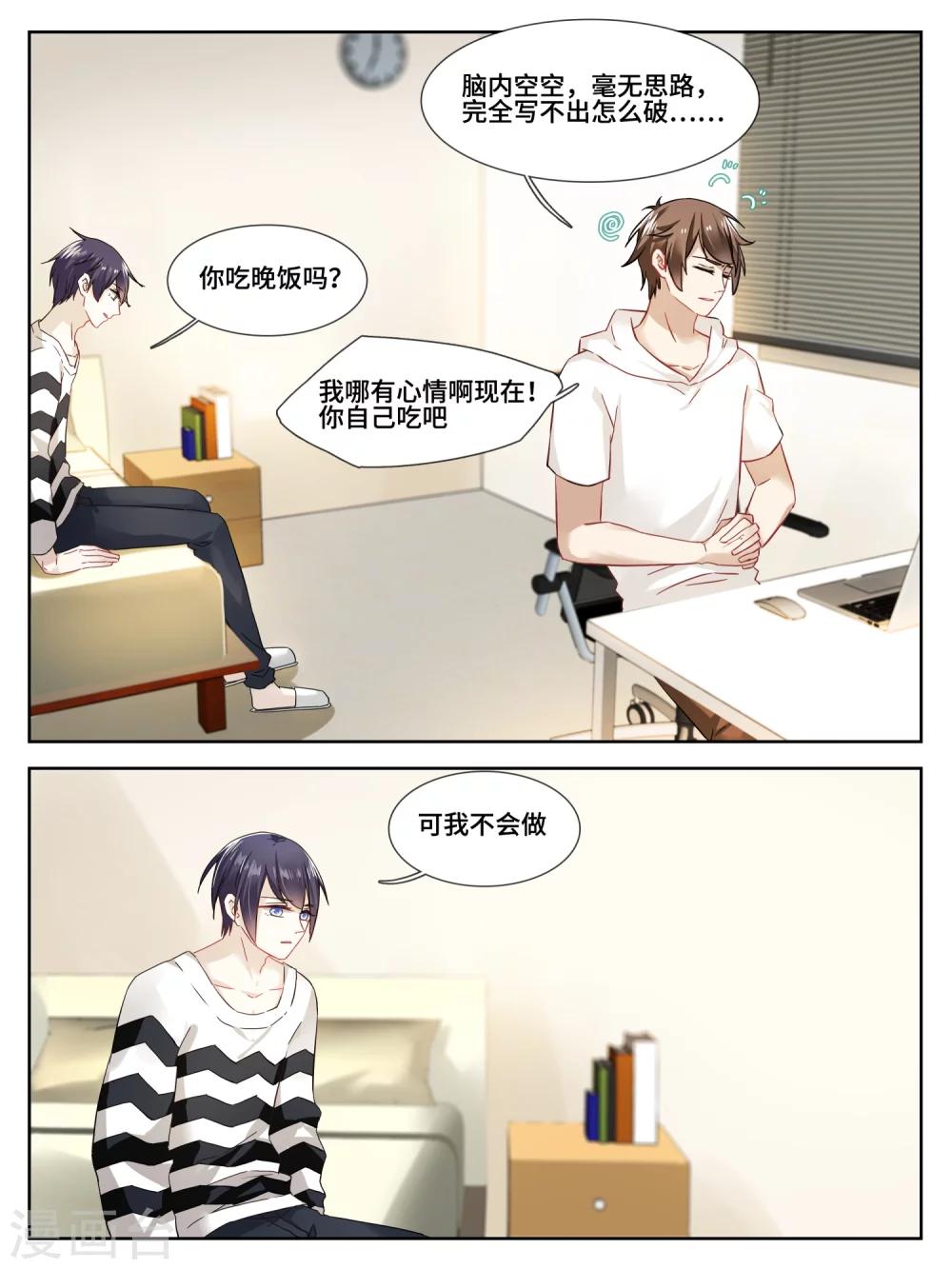 第26话0