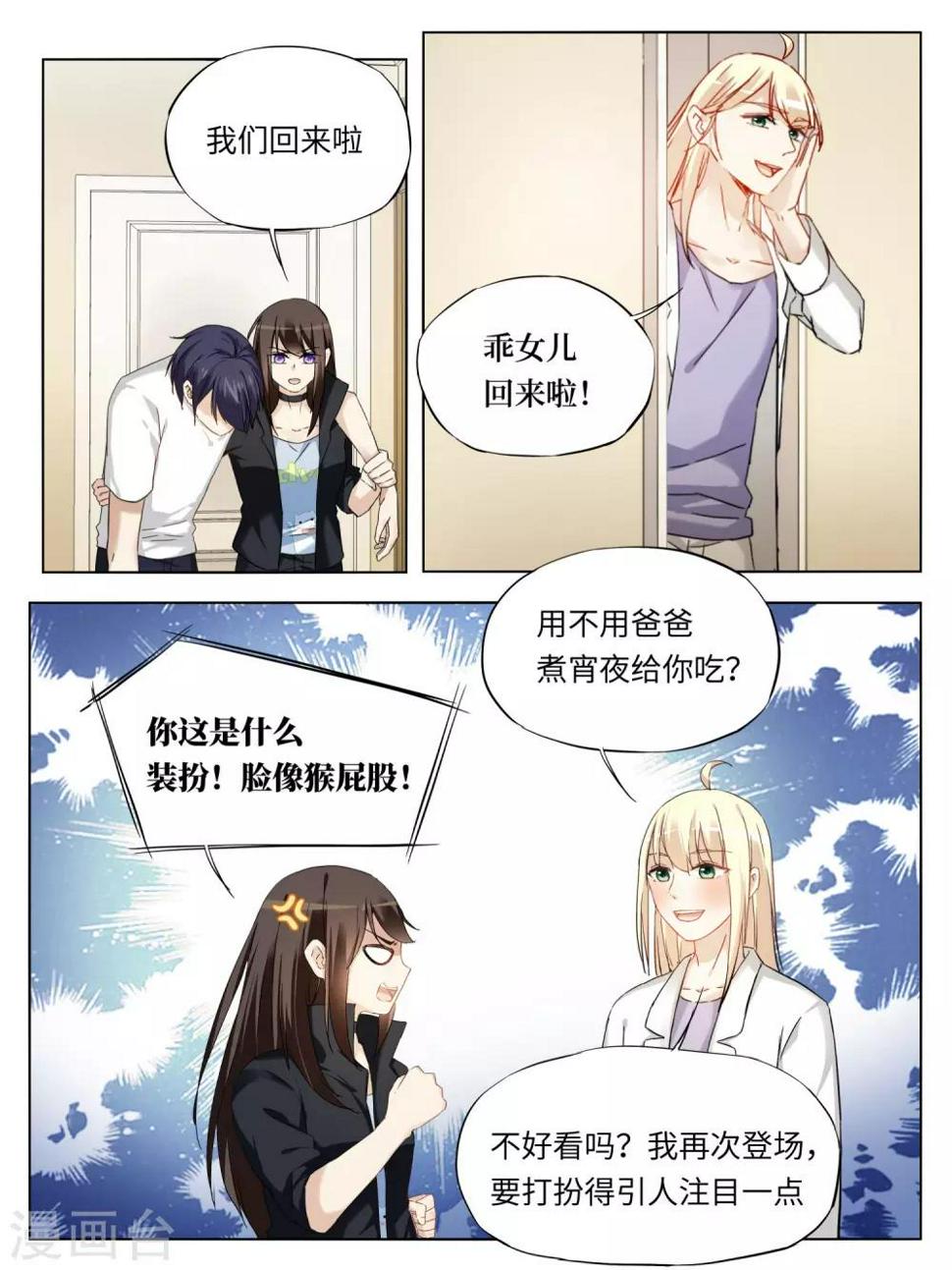 第48话1