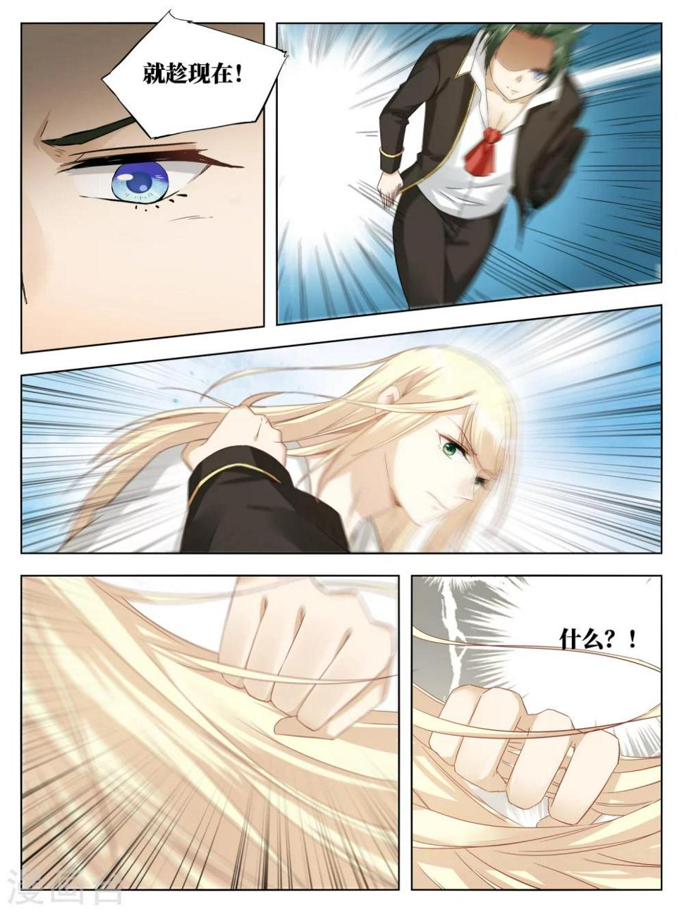 第49话4