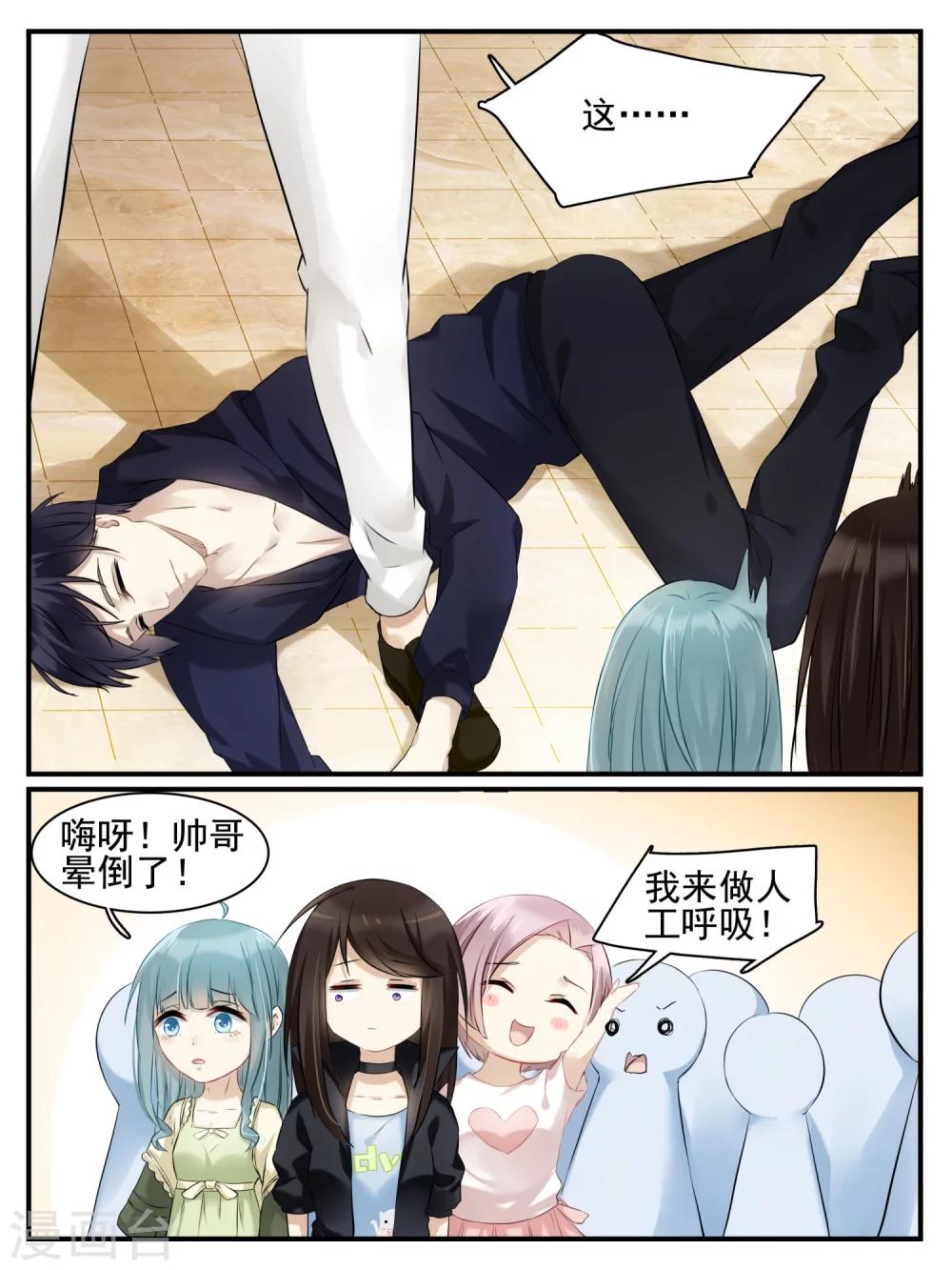 第4话0