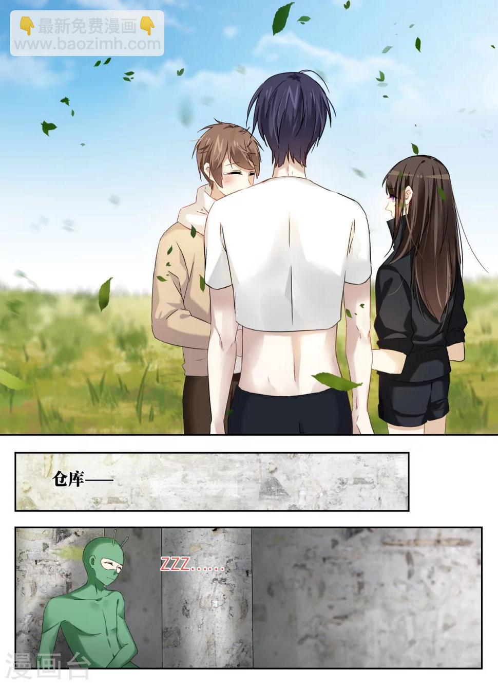 第40话4