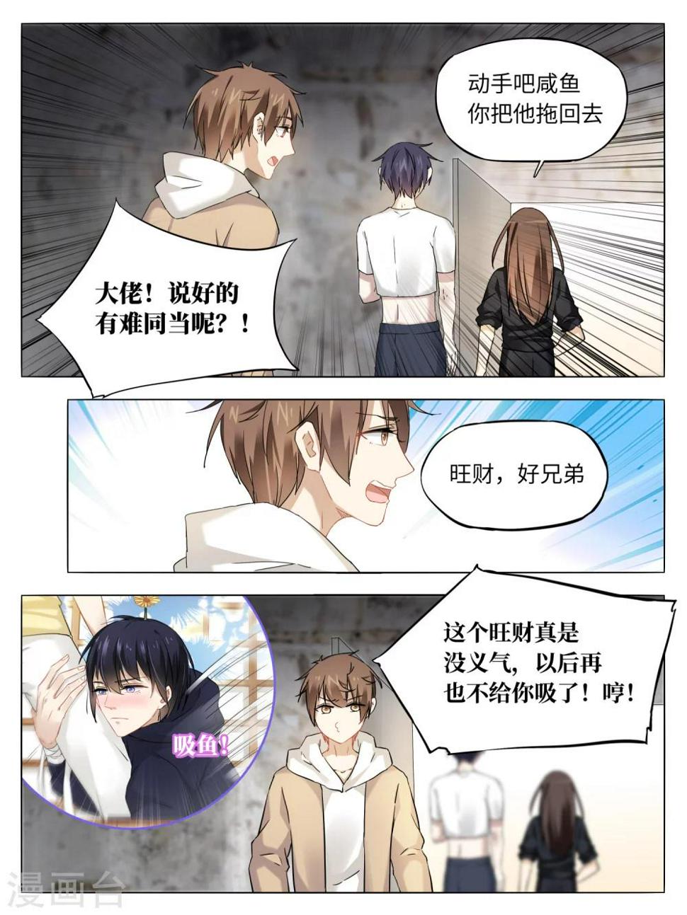 第41话2