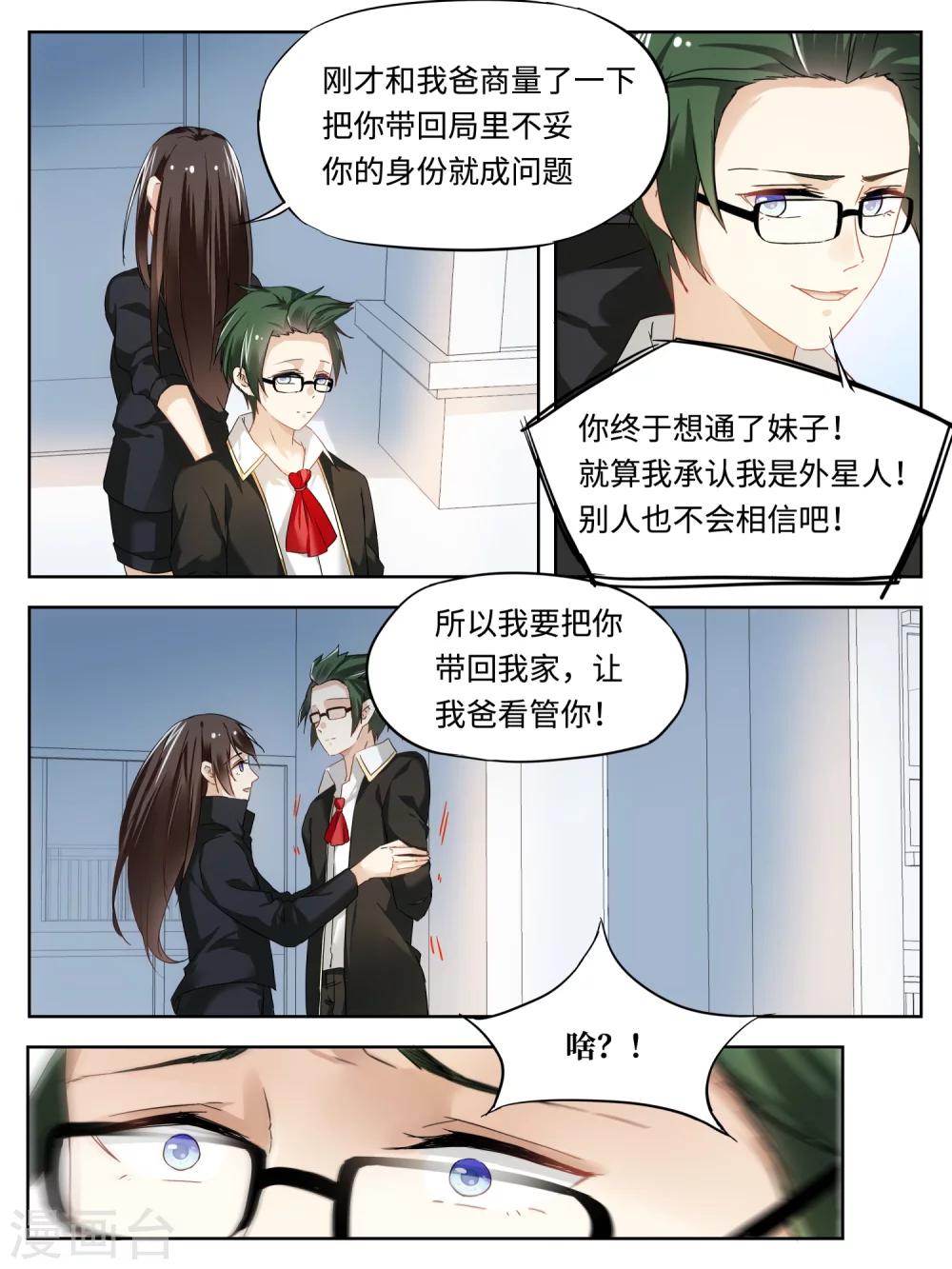 第38话1