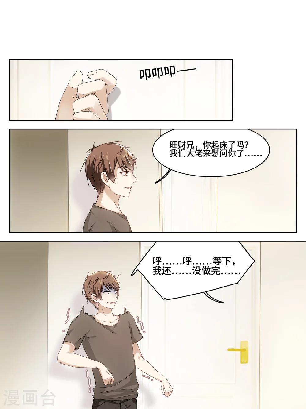 第13话5