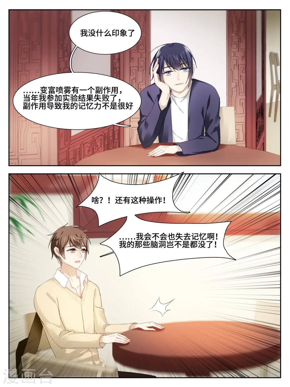 第19话0
