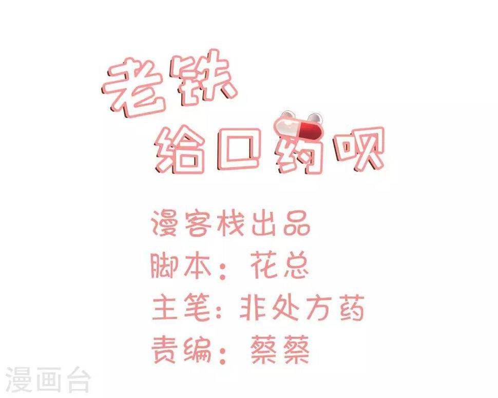 第48话0