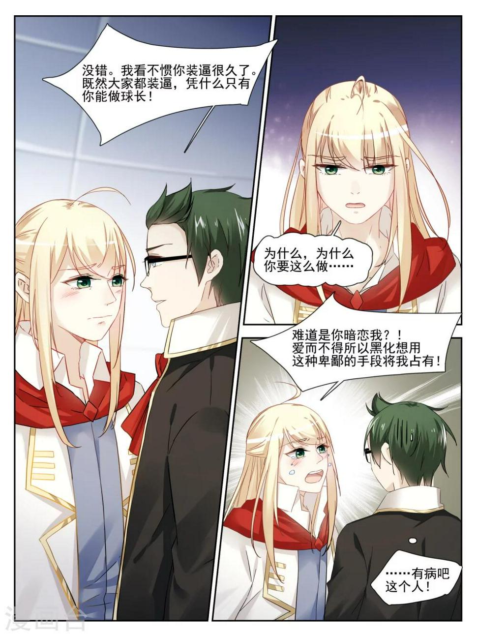 第22话2
